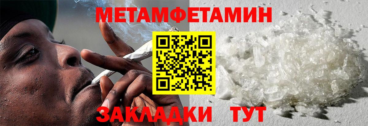 Amphetamine Розовый Можга