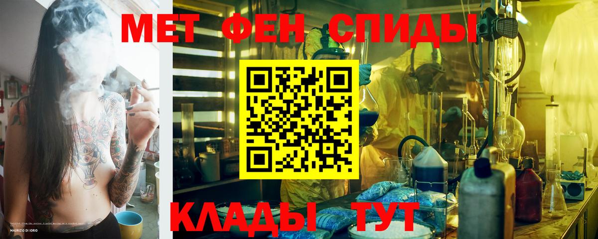 Можга  Amphetamine Розовый  Амфетамин  Вход с VPN 