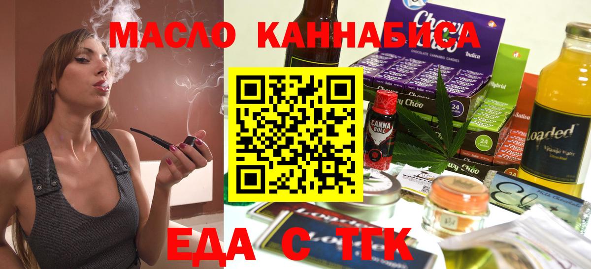 Canna-Cookies конопля  Вход с VPN  Можга 