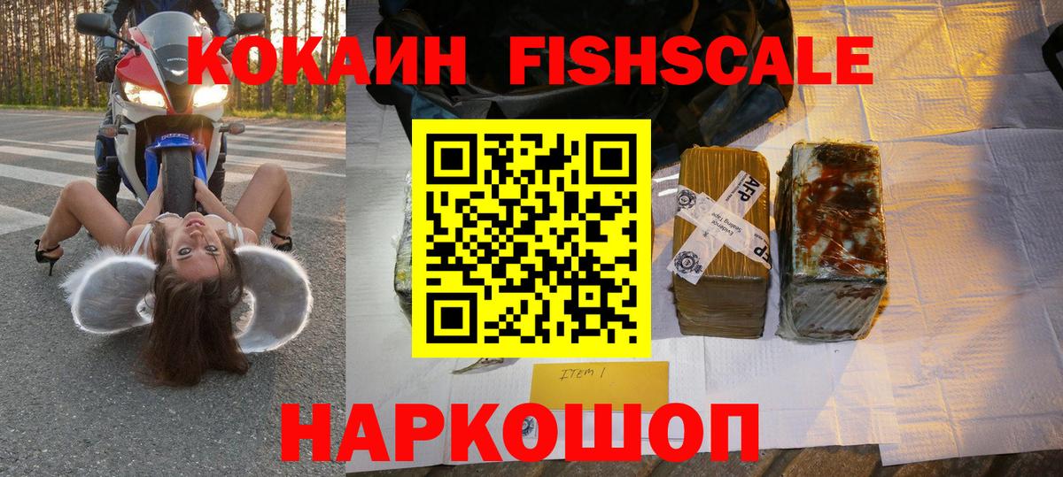 Кокаин Columbia  Вход с VPN  Кокаин  Можга  купить наркоту  КОКАИН Эквадор 