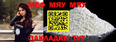 мефедрон VHQ Изобильный