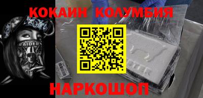 мефедрон мука Ирбит