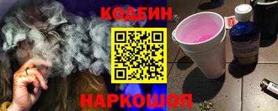 СК Ипатово