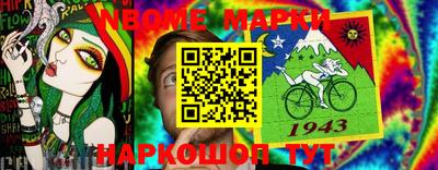 прущие грибы Донской