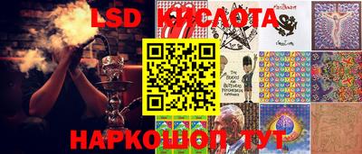 СК Ипатово