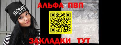 мефедрон мука Ирбит
