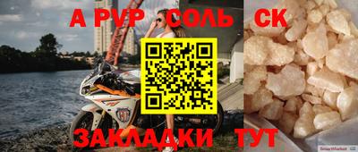 СК Ипатово