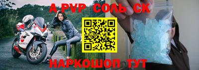 мефедрон VHQ Изобильный