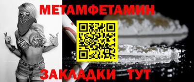 мефедрон VHQ Изобильный