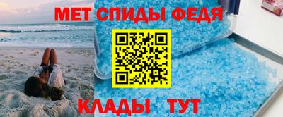мефедрон мука Ирбит