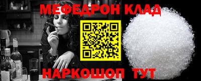 мефедрон VHQ Изобильный