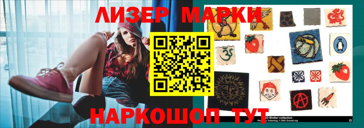 Лсд 25 экстази кислота  Вход с VPN  Можга  LSD-25 экстази кислота 