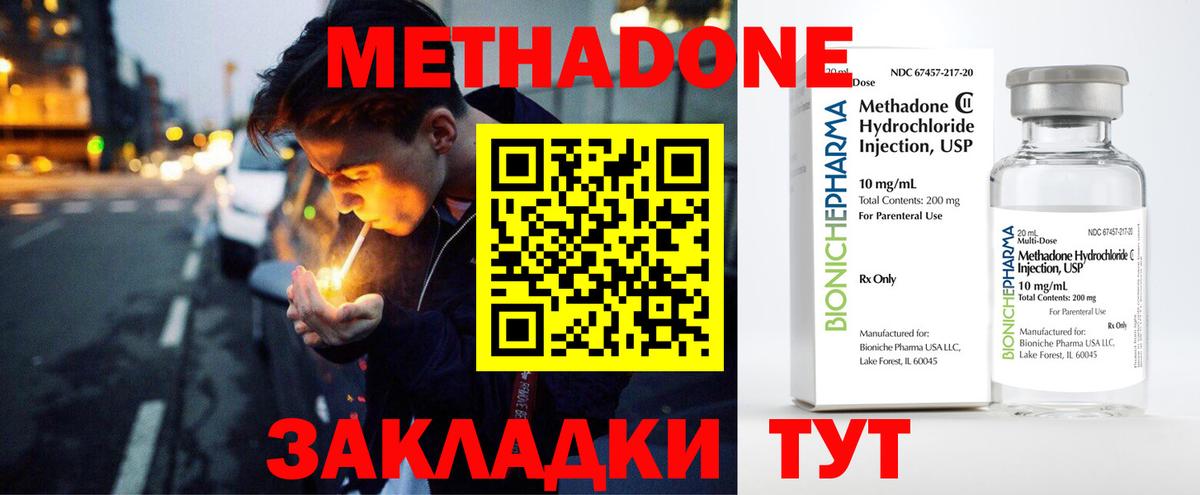 НБОМе  Cocaine  Гашиш  Можга  ГАШ  Мефедрон   Вход с VPN 