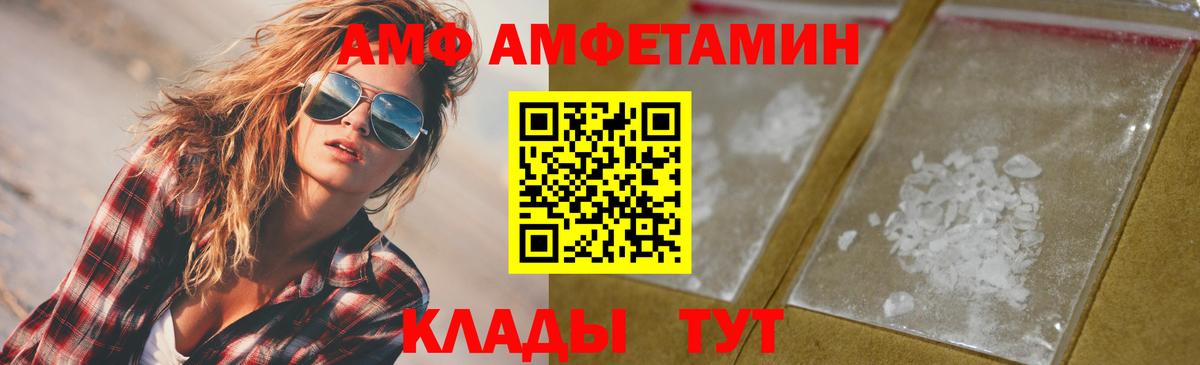 Метамфетамин пудра Можга